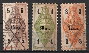 1889 Saint Petersburg, Residence Permit, Russian Empire Revenue, Russia, For Women