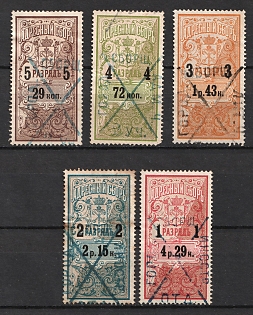 1889 Saint Petersburg, Residence Permit, Russian Empire Revenue, Russia, For Women