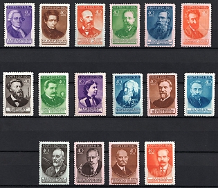 1951 Russian Scientists, Soviet Union, USSR, Russia, Complete Set