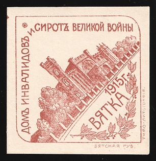 1915 Vyatka, Home for the Invalids and Orphans, Russian Empire Cinderella, Russia
