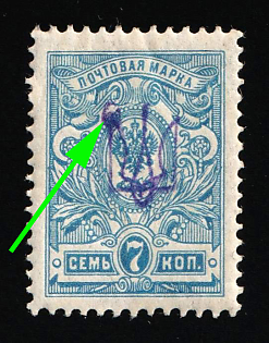 1918 7k Kiev (Kyiv) Type 1, Ukrainian Tridents, Ukraine, Broken Trident, Signed