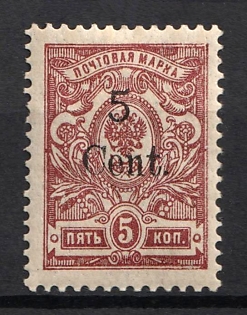 1920 5c on 5k Harbin, Manchuria, Local Issue, Russian Offices in China, Civil War Period, Type I