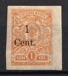 1920 1c on 1k Harbin, Manchuria, Local Issue, Russian Offices in China, Civil War Period, Type I