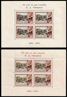 1955 40k 50th Anniversary of the Death of Savitsky, Soviet Union, USSR, Russia, Souvenir Sheets