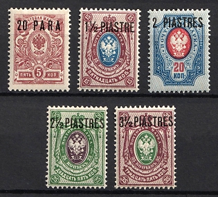 1912 Offices in Levant, Russia, Complete Set