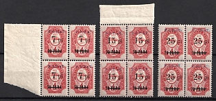 1918 ROPiT, Odessa, Wrangel, Offices in Levant, Civil War, Russia, Blocks of Four, Margins