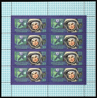 1983 20th Anniversary of Valentina Tereshkova's Space Flight., Soviet Union, USSR, Russia, Miniature Sheets, Complete Set