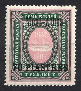 1909 70pia Mont-Athos, Offices in Levant, Russia, Signed