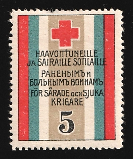 1915 5k Help for the Wounded, Russian Empire Charity Cinderella, Russia