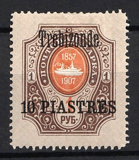 1909 10pia Trebizond, Offices in Levant, Russia