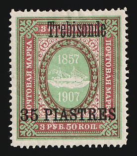 1909 35pia Trebizond, Offices in Levant, Russia