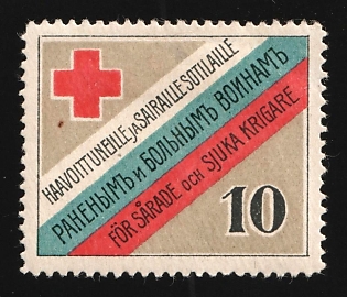 1915 10k Help for the Wounded, Russian Empire Charity Cinderella, Russia