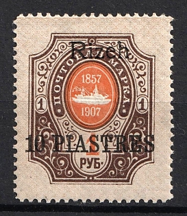 1910 10pia Rize, Offices in Levant, Russia