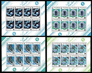 1985 World Expo '85 (Tsukuba, Japan), Soviet Union, USSR, Russia, Miniature Sheets, Complete Set