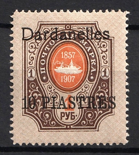 1910 10pia Dardanelles, Offices in Levant, Russia