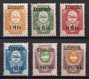 1909 Kerasunda, Offices in Levant, Russia