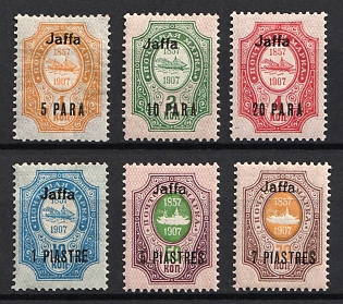 1910 Jaffa, Offices in Levant, Russia