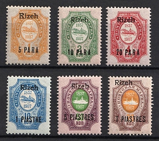 1910 Rize, Offices in Levant, Russia