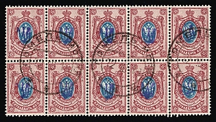 1918 15k Kiev (Kyiv) Type 1 Multiple 2B+2B+1 on piece, Ukrainian Tridents, Ukraine, Block of Ten, GOMEL Postmarks, Signed