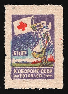 1932 10k Red Cross, USSR Cinderella, Ukirane