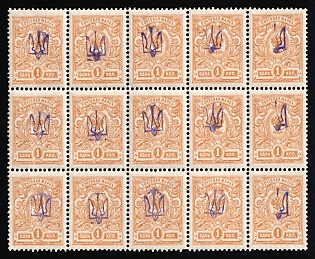 1918 1k Kiev (Kyiv) Type 1 Multiple 2B+2B+1B or 1B+2B+2B, Ukrainian Tridents, Ukraine, Block of Fifteen, Signed