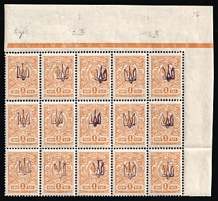1918 1k Kiev (Kyiv) Type 1 Multiple 2B+2B+1B or 1B+2B+2B, Ukrainian Tridents, Ukraine, Corner Block of Fifteen, Control Strip, Signed