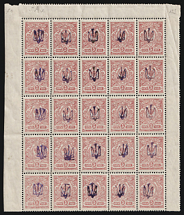 1918 5k Kiev (Kyiv) Type 1 Multiple 5Ax, Ukrainian Tridents, Ukraine, Corner Block of Twenty Five