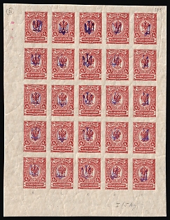 1918 4k Kiev (Kyiv) Type 1 Multiple 5Ay, Ukrainian Tridents, Ukraine, Corner Block of Twenty Five, Signed