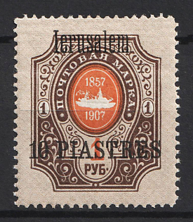 1909 10pia Jerusalem, Offices in Levant, Russia