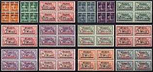 1922 Memel, Germany, Block of Four
