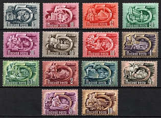 1950 Hungary, Complete Set