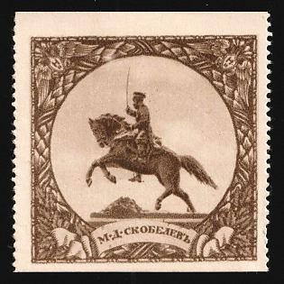 M. D. Skobelev, Charity Cinderella, Russian Empire, Russia