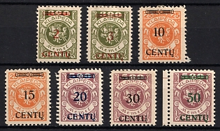 1923 Memel, Germany, Complete Set