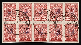 1918 3k Kiev (Kyiv) Type 1 Multiple 2A+2A+1, Ukrainian Tridents, Ukraine, Block of Ten, DABROWICA Postmarks