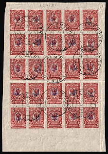 1918 4k Kiev (Kyiv) Type 1 Multiple 2B+2B+1, Ukrainian Tridents, Ukraine, Corner Block of Twenty Five, SEMENIVKA Postmarks