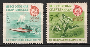 1965 Russia III All-Union 'DOSAAF' Spartakiade Soviet, USSR Cinderella, Russia