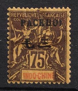 1902-1904 75c Indochina, French Colonies
