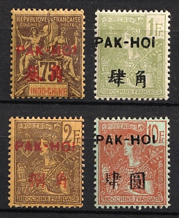 1906 Indochina, French Colonies, Signed