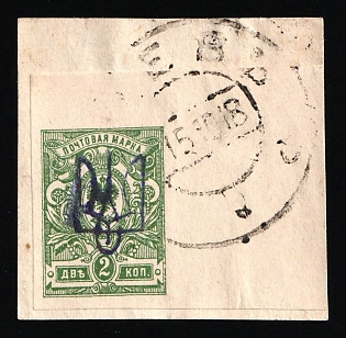 1918 2k Kiev (Kyiv) Type 2bb on piece, Ukrainian Tridents, Ukraine, KIEV Postmark, Margin, Signed