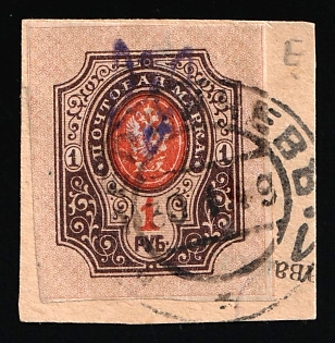 1918 1r Kiev (Kyiv) Type 2e on piece, Ukrainian Tridents, Ukraine, BERDYCHEV Postmark, Signed