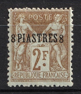 1900 8pia on 2fr Levant, French Colonies, Complete Set
