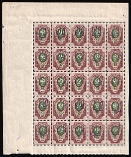 1918 50k Kiev (Kyiv) Type 2f, Ukrainian Tridents, Ukraine, Corner Block of Twenty Five