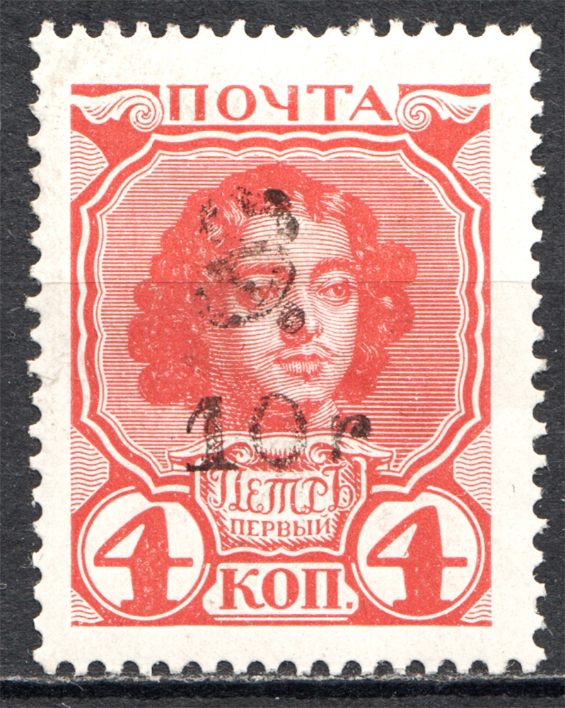lot