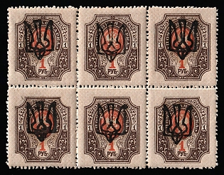 1918 1r Odessa (Odesa) Type 8 (5d), Ukrainian Tridents, Ukraine, Block of Six