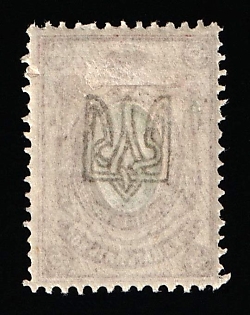 1918 35k Odessa (Odesa) Type 1, Ukrainian Tridents, Ukraine, Offset Overprint