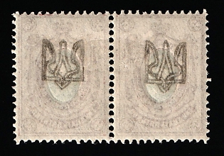 1918 35k Odessa (Odesa) Type 1, Ukrainian Tridents, Ukraine, Pair, Offset Overprint