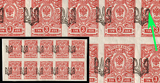 1918 1k Odessa (Odesa) Type 1, Ukrainian Tridents, Ukraine, Block of Ten, Plate Flaw in Pos. 90, Shifted Overprint