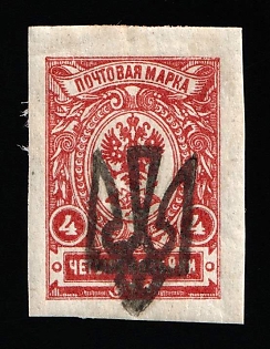 1918 4k Odessa (Odesa) Type 4, Ukrainian Tridents, Ukraine