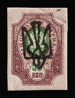 1918 50k Odessa (Odesa) Type 4, Ukrainian Tridents, Ukraine
