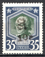 lot